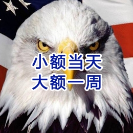 惠农要账公司